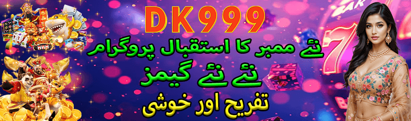 dk999-game